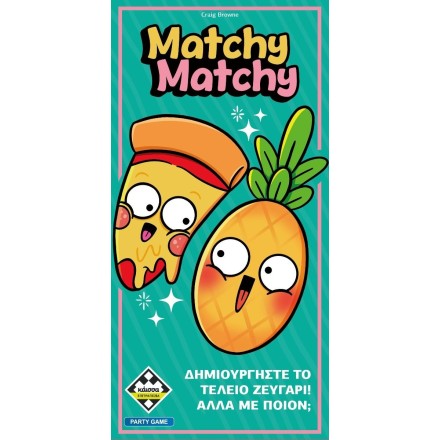 Επιτραπέζιο Παιχνίδι Matchy Matchy για 3-8 Παίκτες 10+ Ετών Kaissa (KA115821)