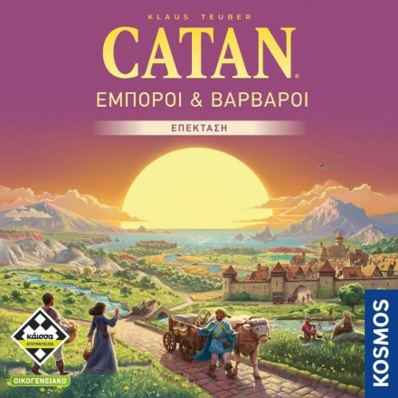 Επέκταση Παιχνιδιού Catan Έμποροι & Βάρβαροι για 2-4 Παίκτες 12+ Ετών Kaissa(KA115760 )
