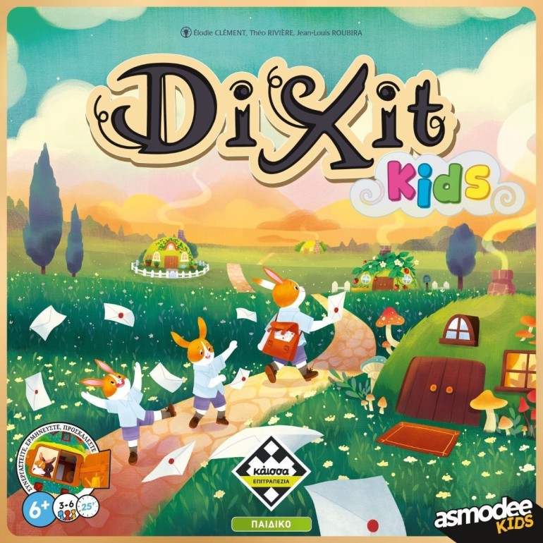 Επιτραπέζιο Παιχνίδι Dixit Kids για 3-6 Παίκτες 6+ Ετών Kaissa(KA115828)