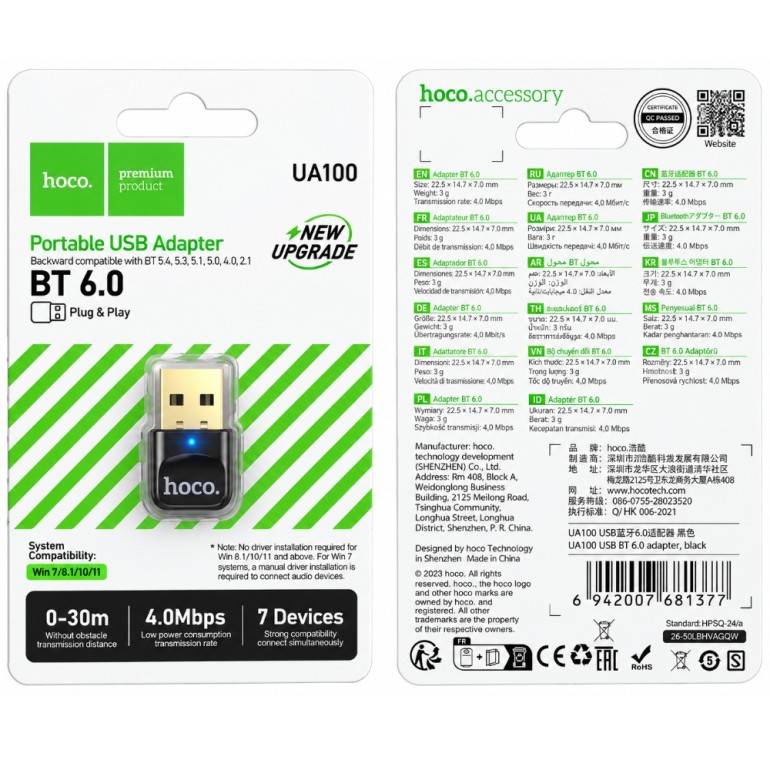 Hoco USB Bluetooth 6.0 Adapter (UA100)