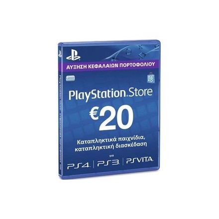 Sony PlayStation Network Card 20 euro - PSN - Προπληρωμένη ΚΑΡΤΑ ΑΞΙΑΣ 20 ευρώ για PS4/PS3/PSVITA