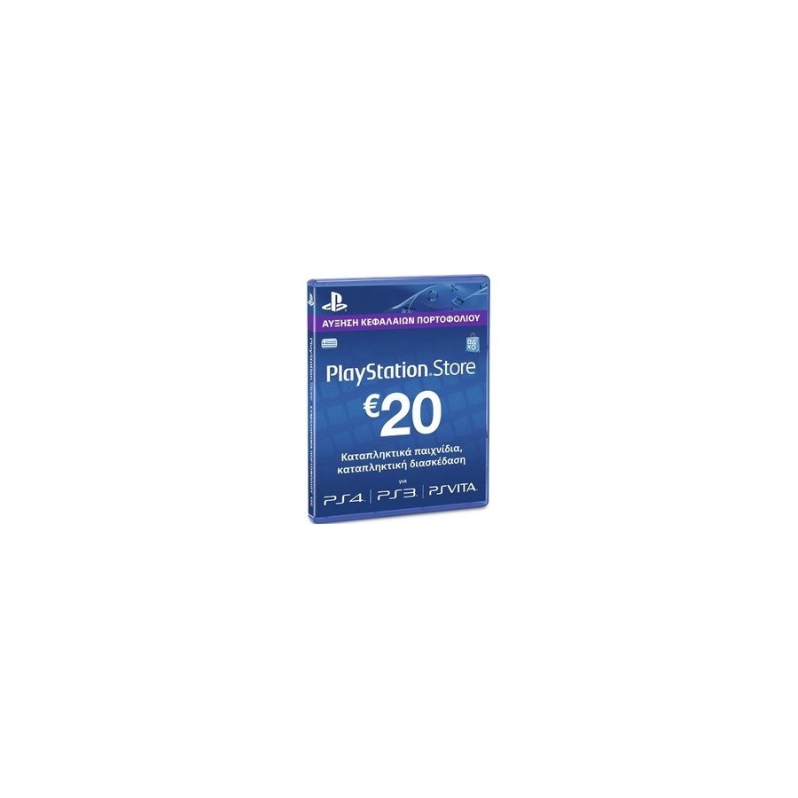 Sony PlayStation Network Card 20 euro - PSN - Προπληρωμένη ΚΑΡΤΑ ΑΞΙΑΣ 20 ευρώ για PS4/PS3/PSVITA