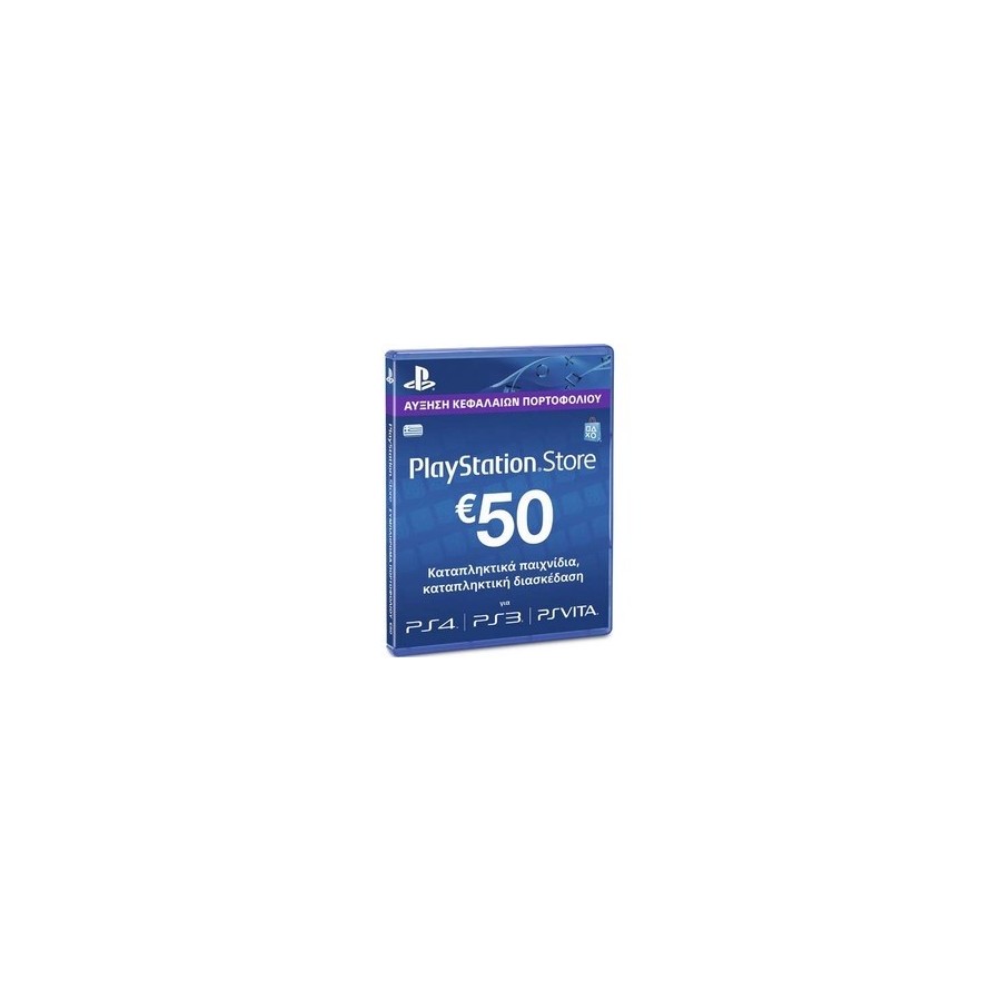 Sony PlayStation Network Card 50 euro - PSN - Προπληρωμένη ΚΑΡΤΑ ΑΞΙΑΣ 50 ευρώ για PS4/PS3/PSVITA