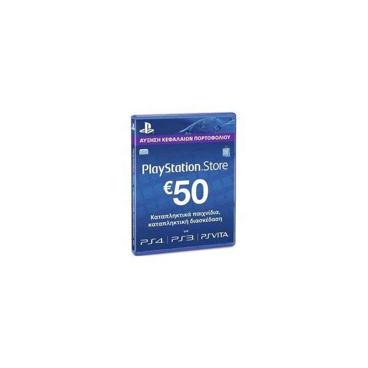 Sony PlayStation Network Card 50 euro - PSN - Προπληρωμένη ΚΑΡΤΑ ΑΞΙΑΣ 50 ευρώ για PS4/PS3/PSVITA