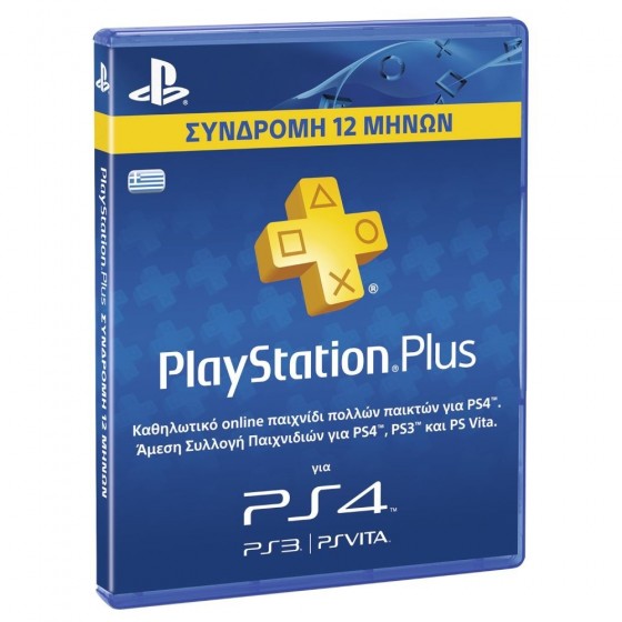Sony Playstation Plus Cards - Συνδρομή 365 ημερών
