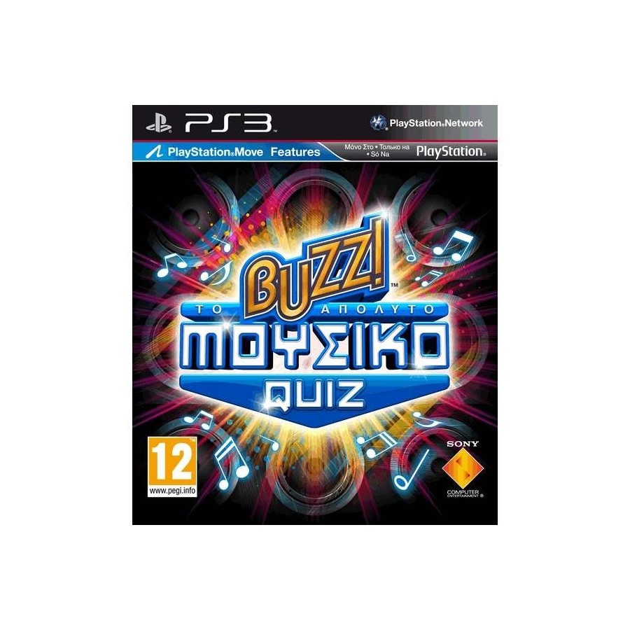 BUZZ  THE ULTIMATE MUSIC QUIZ GREEK PS3 GAMES Μεταχειρισμένο-Used