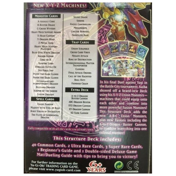 Structure Deck  Seto Kaiba τράπουλα