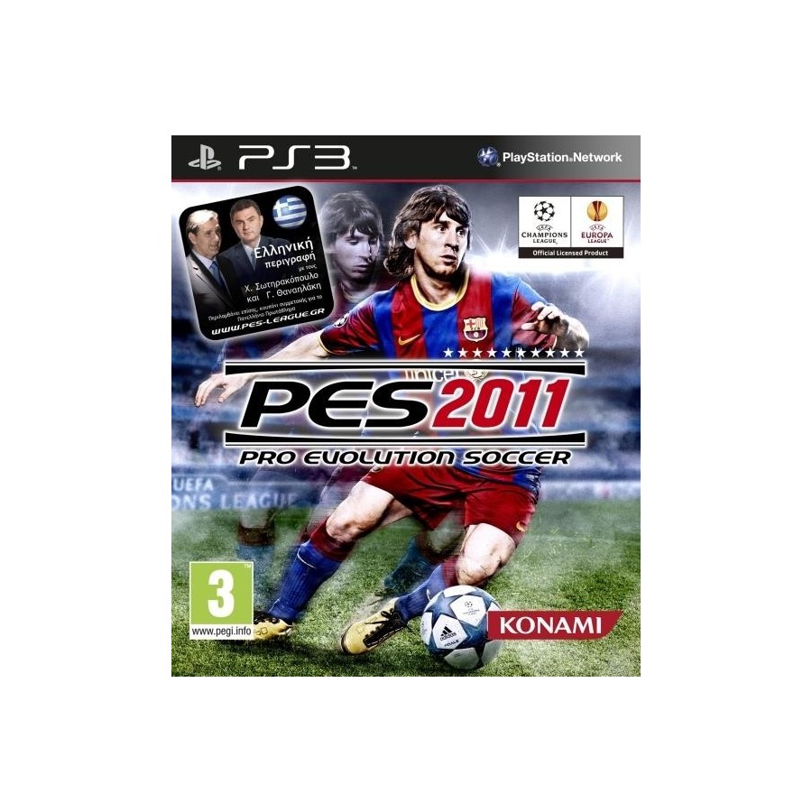 Pro Evolution Soccer 2011 Ελληνικό (PS3) Used-Μεταχειρισμένο