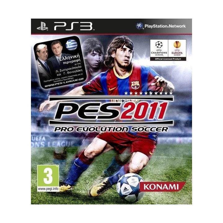 Pro Evolution Soccer 2011 Ελληνικό (PS3) Used-Μεταχειρισμένο