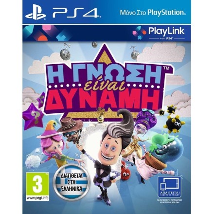 Pro Evolution Soccer 2015 PS4 Used-Μεταχειρισμένο