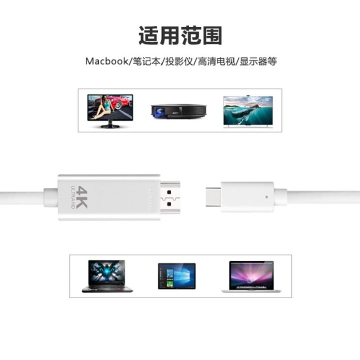 HDMI to Type-C Cable 4k HD 1.8M (OT-9572)